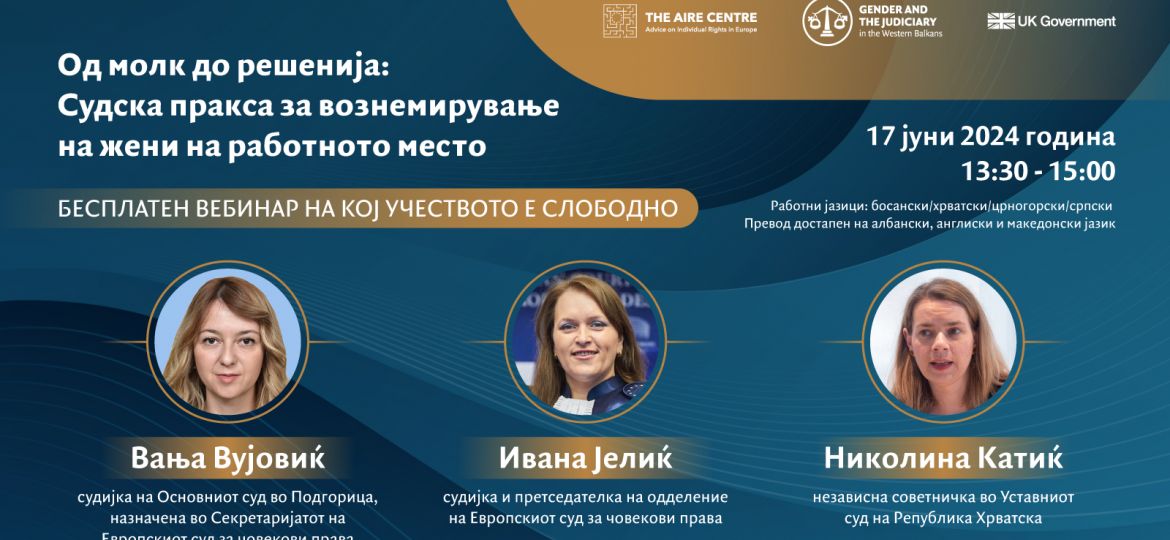 aire-webinar-mkd